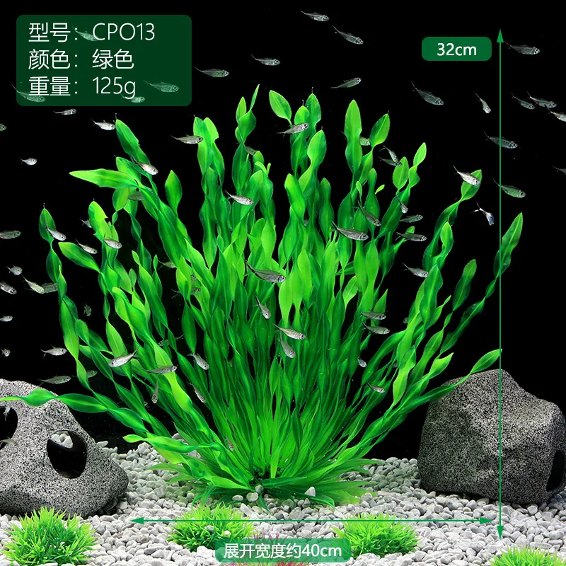 13/23/32/36/40cm Aquarium Arti - Aquarium Plant Seeds 评论和价格