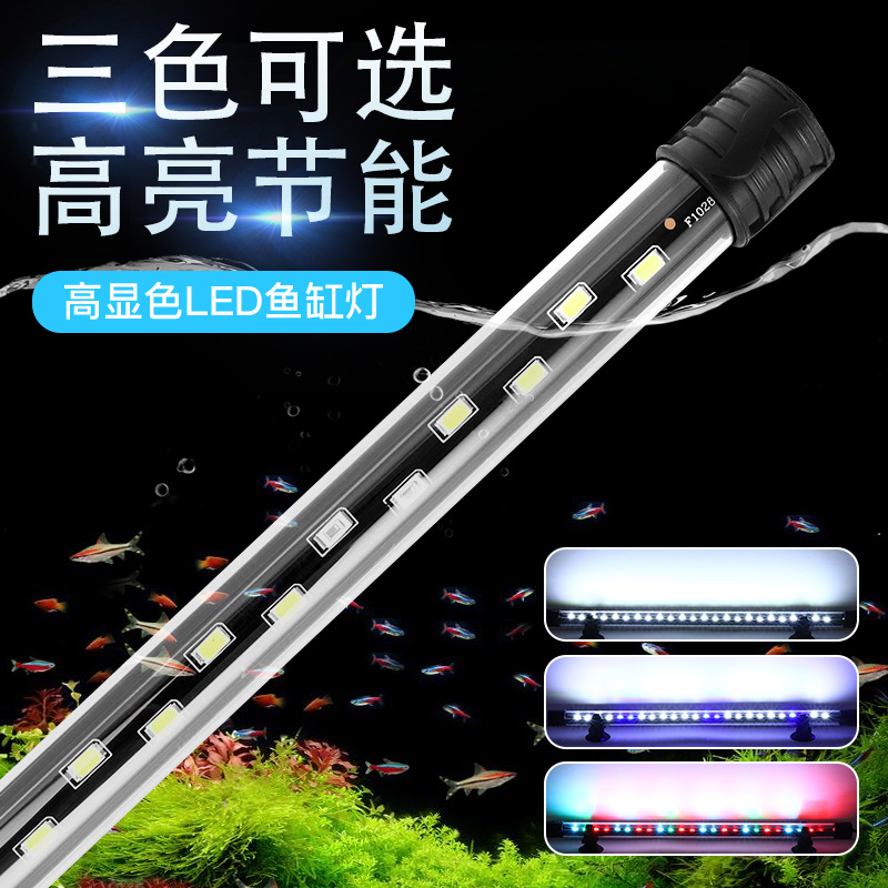 Aquarium LED Light Waterproof  - Aquarium Plant Growing 评论和价格