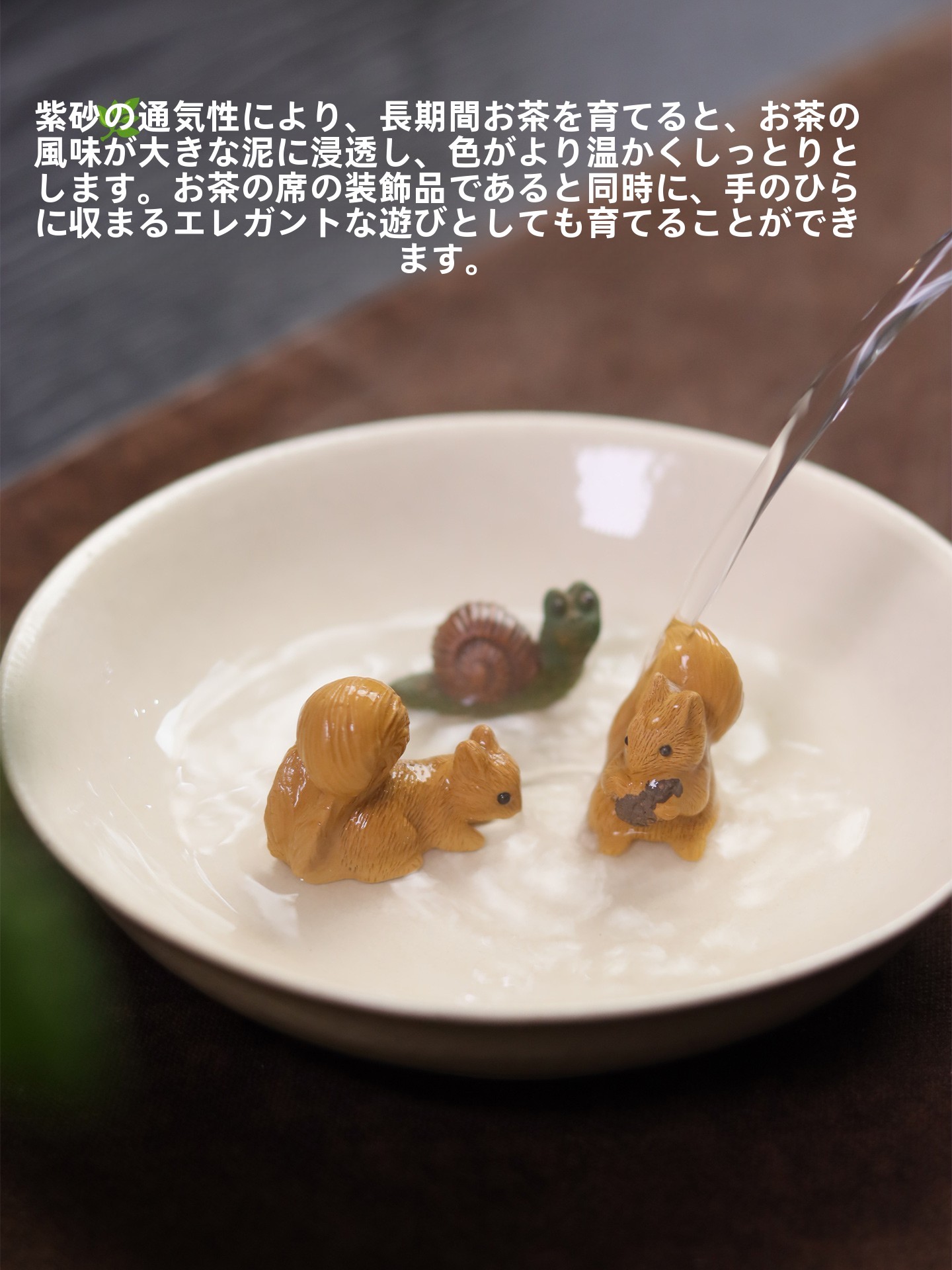  Purple Clay Tea Pet Squirrel  - Aquarium Plant Ornament 评论和价格