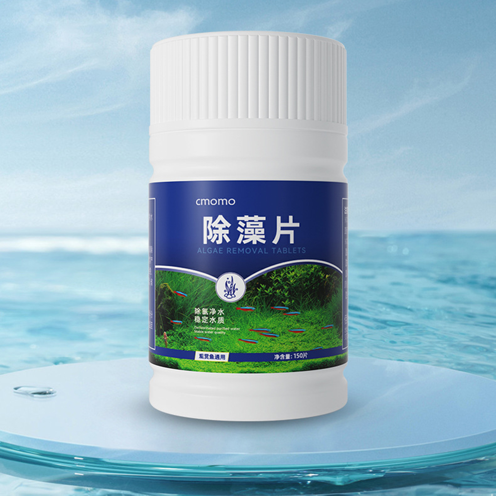 Algae Removal Tablets For Fish - Planted Aquarium Hair Algae 评论和价格